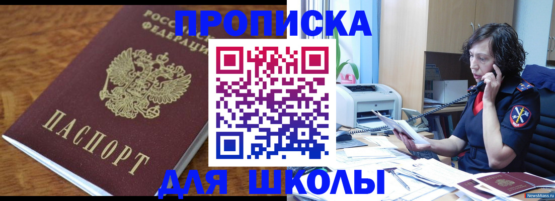 регистрация в Курской области